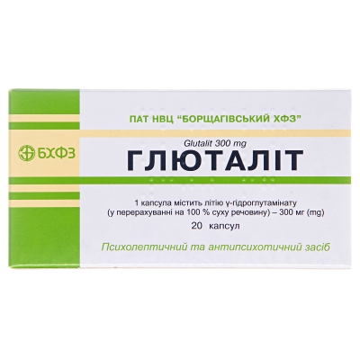 ГЛЮТАЛІТ апсули по 300 мг по 10 капсул у блістері, по 2 блістери у пачці з картону